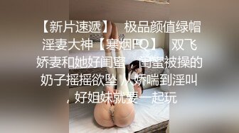 监控破解年轻小伙带着漂亮女友酒店开房还没有5分钟就完事真是白瞎了这么漂亮的女友