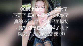 无套操一操微露脸幼师小女友，刻在骨子里的骚