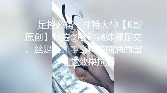 美女教师身穿女仆装跪在胯下口交服务白丝美臀！骑操淫穴！大屌撑满润滑湿暖蜜穴 美妙后入Q弹蜜桃臀