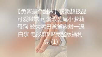 高清录制嫖王威哥洗浴会所领班推荐找了个零零后小妹全套一条龙服务