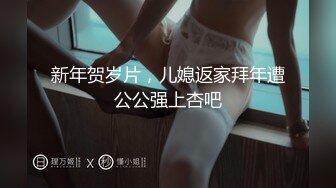 强烈推荐‖和同小区帅哥约炮,主动献上淫穴让大鸡巴无套抽插,骚屄被操的很爽