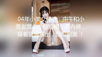 粉穴女孩与男友激情影片