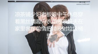 推特网红@隱藏字母『尚木小姐』大尺度视频自拍流出