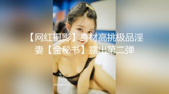 【新片速遞】 麻豆传媒 MCY0117 极品女上司被干到腿软 李蓉蓉【水印】