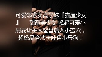 新疆女友很给力后续找我看