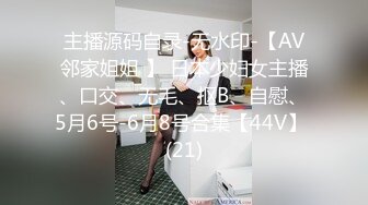 [原創錄制](sex)20240128_萝莉酱酱