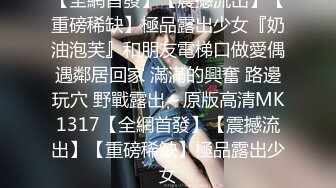 STP17408 极品身材魔都00后美少女和混血男友大尺度性爱私拍流出 豪乳丰臀 无套抽插激情沙发震 国语中字