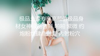 【美艳淫妻李婉儿】花了600大洋，从婉儿那一手购得，山林中啪啪插逼~多部VIP视频，极品反差大骚货 (3)