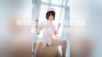 蜜桃传媒 PME-277 大嫂跟我的秘密感情-女神梁佳芯