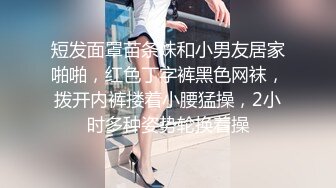 收费精品??极品乌克兰美女克鲁兹剧情演绎与热恋男友通电话脑海幻想与他酣畅淋漓的大干一场画面诱人