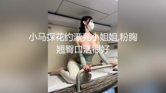 双飞漂亮闺蜜 啊啊老公我喜欢猛的 69舔逼舔菊花 轮流上阵 骚叫连连 插完逼爆菊花 无套内射