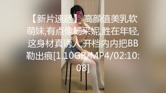 《台湾情侣泄密》高学历G奶反差正妹✿脚踏5条船被发现后直接送炮