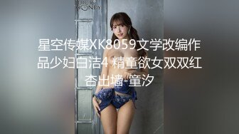 果冻传媒91KCM-151职业色影师诱惑少女拍裸照