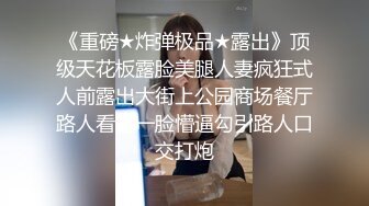 [2DF2] 丝袜控舔逼小王子上某高档小区搞了个30多岁-40岁如狼似虎的少妇姐姐[BT种子]