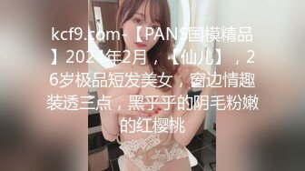   下海身材最高的妹子18岁粉妹子居然有着180CM的裸高逆天大长腿，小哥突然显得小鸟依人 尴尬了