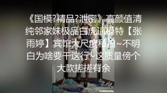 【极品媚黑??绿帽淫妻】娇小淫妻被绿帽老公献祭黑屌猛男性爱甄选 双料猛男3P娇嫩人妻 绿帽老公拍摄 高清720P原版