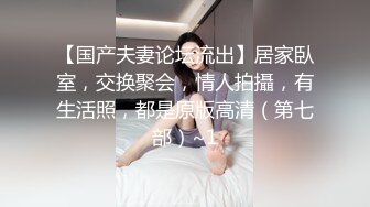 少妇的自我展示