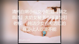 【极品女神??精品推荐】唯美色影师抖叔御用嫩模Ada大尺度私拍流出『此女只应天上有 人间谁配操一回』高清720P原版