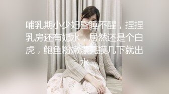 STP25304 【长发及腰蜜桃臀新人御姐】开档黑丝露臀，骑乘一下下撞击，细腰肥臀太诱人了，搞得太爽浪叫不停，越操越带劲