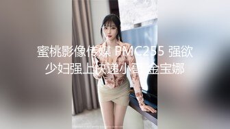 果冻传媒GDCM-047 疫情邻居诱奸清纯人妻- 阳菜