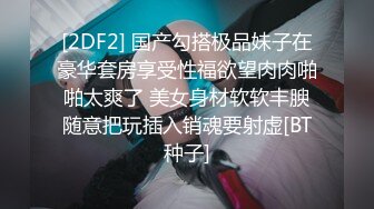 【新片速遞】以前很多哥哥加我就是为了学技术❤️潘金莲a老师超具妖娆的身段哦，人间胸器！[1.54G/MP4/01:28:17]