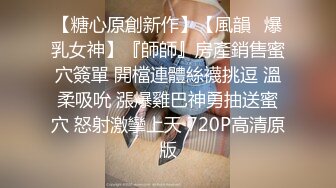 STP30966 辣椒原创 HPP-0028《如何根治淫娃浑身的痒》美乳色女多重高潮 李蓉蓉 VIP0600