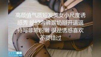 【台湾网红】淫荡乖巧兔女郎想吃胯下胡萝卜