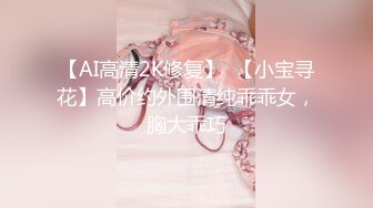 【新片速遞】   ✨【高清无码】反差婊来袭！极品黑丝长腿女神酒店足交无套爆操[3.07GB/MP4/59:26]