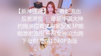 极品美乳女神『小云云』剧情新作 女教师的肉体升职企划 爆裂黑丝无套强操内射 高清1080P原版无水印