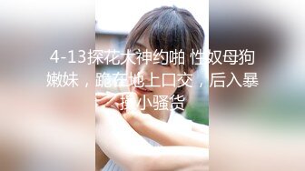 2023年度最美Cd小姐姐-荼蘼- ：给小鸟戴起了锁，强制插菊花导致前列腺高潮，舒服~~