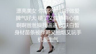 (蜜桃傳媒)(pm-063)(20231221)女大學生被變裝癖養父不斷侵犯-斑斑