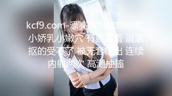 究极反差 推特微博极品吊钟巨乳骚妹【甜儿呀啾咪】喜欢SP SM 是金主爸爸忠诚的小母狗