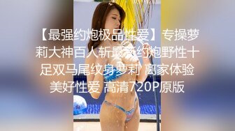 角社区31岁女婿设套与44岁丈母娘乱L??用丈母娘的自慰视频强迫她为我口交爆操丝袜都快撕烂了