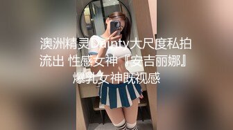 ✿小仙女小姐姐✿清纯女神〖樱空桃桃〗桃桃初次羞耻露出～室外温泉极致后入～在大鸡巴爸爸的鸡巴下变成淫荡的骚母狗