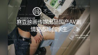  网红女神潮喷淫娃小水水穿开裆丝袜的眼镜娘求操 丰乳翘臀极品身材 给骚逼干的淫水泛滥哭腔呻吟