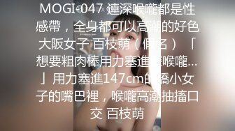 麻豆传媒 mfk-0048 性感的邻家姐妹