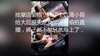 网红美女糖糖国庆节参加闺蜜婚礼 被伴郎胁迫强干