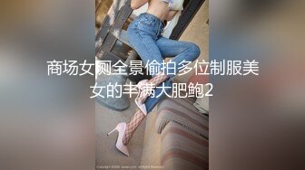 大陸AV劇作：墮落女律師 黑絲短裙裝上門測試被告人產品結果淪為玩物被綁椅子舔弄深喉啪啪 720p