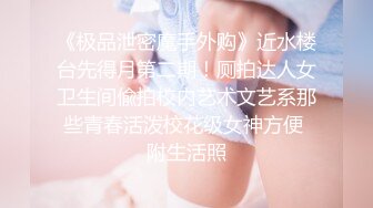 大胸妹精致高颜值的网红脸骚气十足