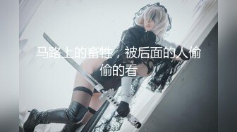 【新速片遞】  ❤️❤️极品新人【妹妹约叔叔了】嫩妹下海首播！无套爆操