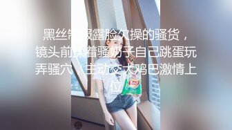 济南00后高三学妹喜欢在上