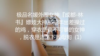 女大学生下海记2 只为交学费