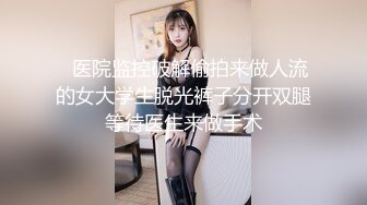 《精品泄密✿反差美女》露脸才是王道！白皙甜美高素质留学生小姐姐被约炮大神拿捏强行颜射她