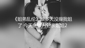 轮滑女教4-尿尿还偷懒