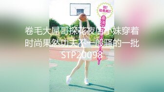 漂亮美女3P 进门就开车轮流连续无套输出高潮痉挛前女播音员在“雪茄”刺激下 开挂人生 口爆内射 共6次连射