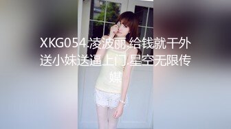 【新速片遞】漂亮小女友 小脸绯红有点害羞 在家给男友吃鸡舔菊花 被无套输出 