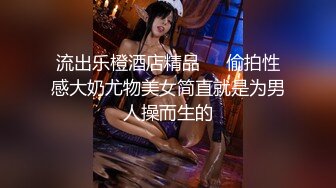 【新片速遞】     清纯反差小母狗✅Twitter萝莉『好吃的鹿鹿』福利私拍，偷偷露出被大鸡巴爸爸爆炒，JK制服表面看起来很乖巧可爱[173M/MP4/02: