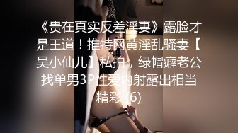 【极品美少女】小敏儿空灵媚眼小美女 制服诱惑甜美幼师肉偿贷款 迷人美腿极品炮架 超爽抽送少女蜜穴中出内射