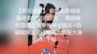 《云盘高质泄密》露脸才是王道！顶级调教极品反差眼镜母狗，穿着衣服看不出来如此骚，3P4P解锁各种性爱玩法