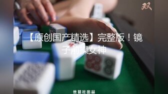 成都的小姐姐不知道男朋友看到会怎样。男：屁股翘起来，不翘我就一直滴，舒服你不叫啊